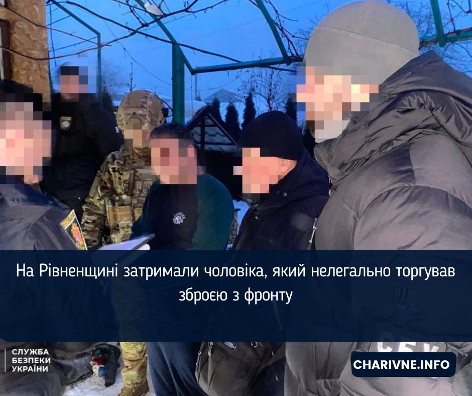 Фото ілюстративне